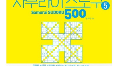 놓치면 후회! 사토쿠리시구레 솔직 후기 & 꿀팁🍯