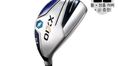 놓치면 후회! 젝시오 유틸리티 3번 솔직 후기 🏌️‍♂️